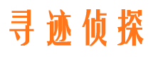 洛川侦探